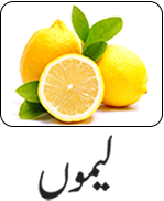 Lemon-u